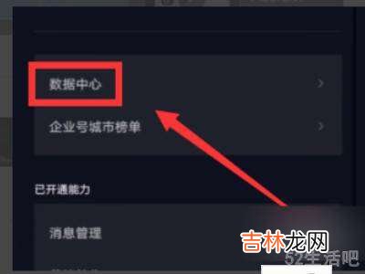 抖音的主页访客在哪里?