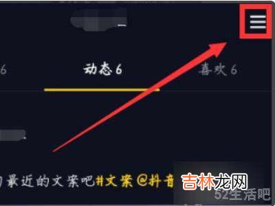 抖音的主页访客在哪里?