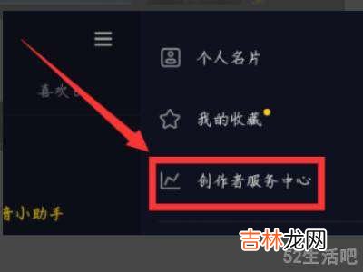 抖音的主页访客在哪里?