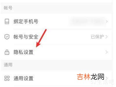 快手怎么关闭点赞动态不让别人看?