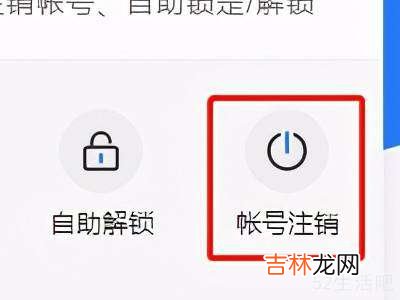 怎么注销网易邮箱?
