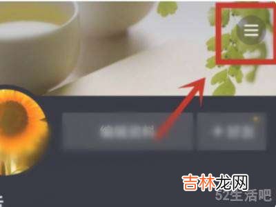 怎么把抖音喜欢设为隐私?