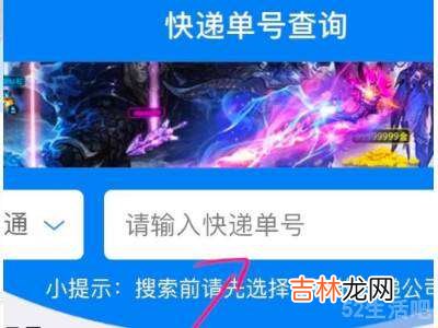 取件码可以在哪里查询?