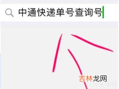 取件码可以在哪里查询?