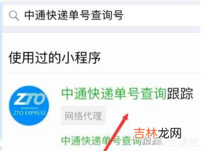 取件码可以在哪里查询?