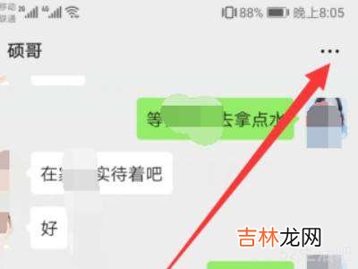 微信强提醒怎么设置24小时?