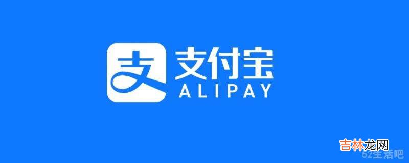 支付宝怎么取消小额免密支付?