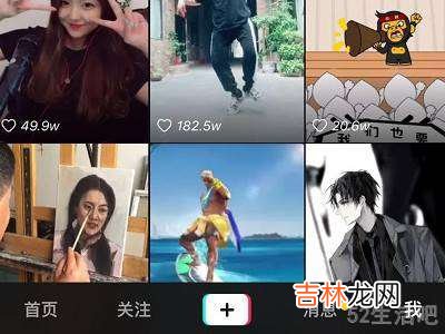 抖音怎么看播放量?
