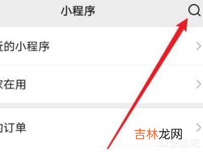 金边健康码怎么弄?