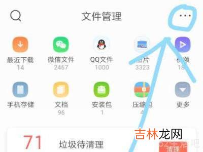 qq浏览器私密空间怎么打开?