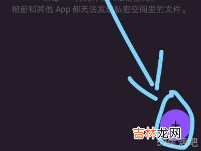 qq浏览器私密空间怎么打开?