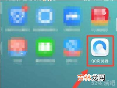 qq浏览器私密空间怎么打开?