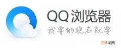 qq浏览器私密空间怎么打开?