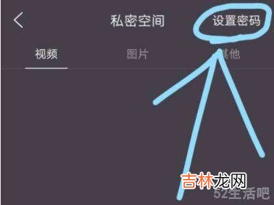 qq浏览器私密空间怎么打开?
