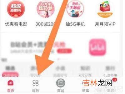沃助理怎么取消?