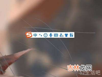 搜狗输入法快捷键怎么设置?
