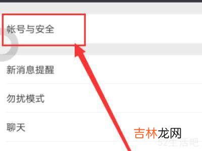 微信分享限制怎么解除?