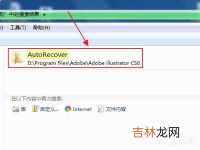 ai自动备份文件在哪里?