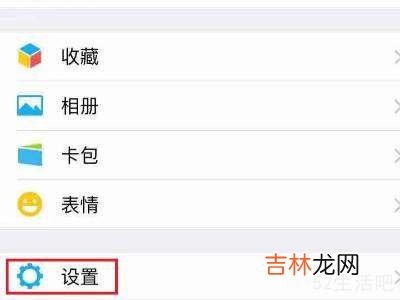 微信黑名单在哪里恢复?