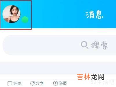 厘米秀怎么彻底注销?