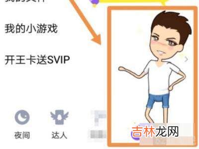 厘米秀怎么彻底注销?