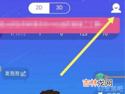 厘米秀怎么彻底注销?