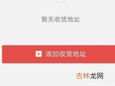 拼多多怎么设置代收点?