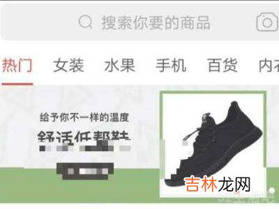 拼多多怎么设置代收点?