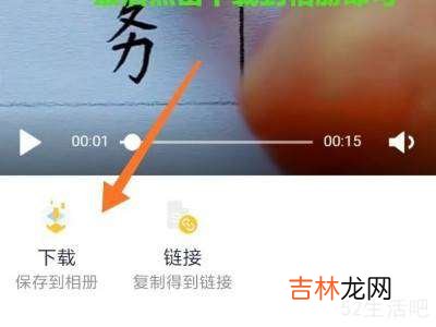 自己拍的抖音视频怎么去水印?
