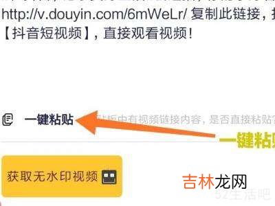 自己拍的抖音视频怎么去水印?