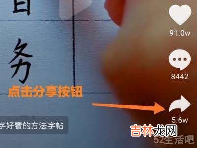 自己拍的抖音视频怎么去水印?