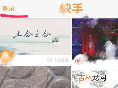 快手怎么投屏?