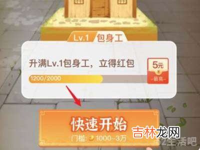 拼多多的多多斗地主在哪?