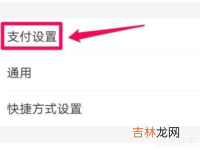 怎么关掉淘宝省钱卡自动续费?