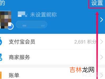 怎么关掉淘宝省钱卡自动续费?