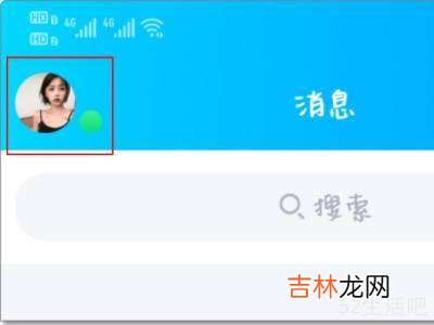 厘米秀为啥关闭不了?