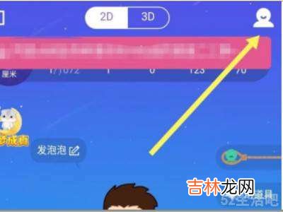 厘米秀为啥关闭不了?