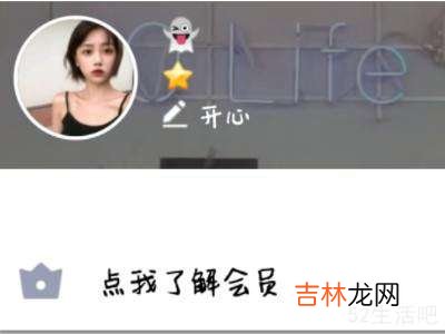 厘米秀为啥关闭不了?