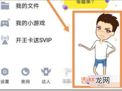 厘米秀为啥关闭不了?