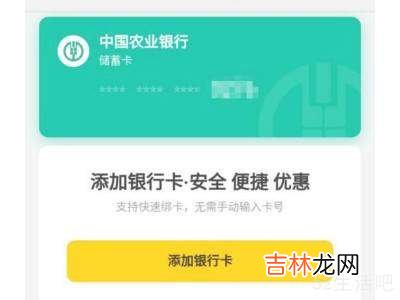 怎么解除美团钱袋宝?