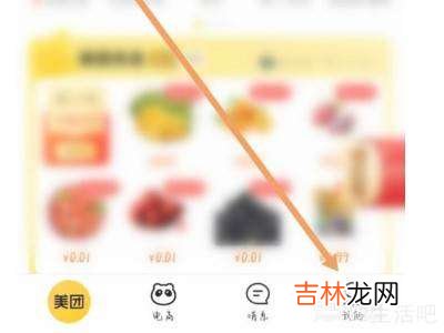 怎么解除美团钱袋宝?