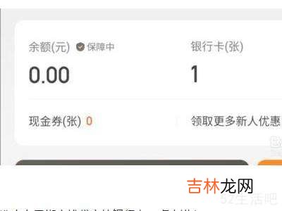 怎么解除美团钱袋宝?