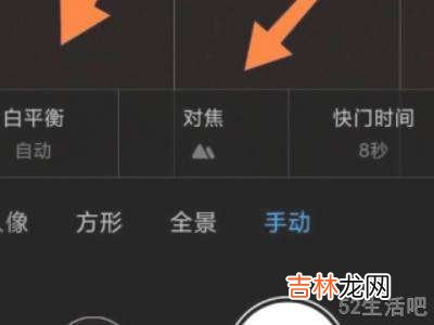 iphone怎么拍星空?