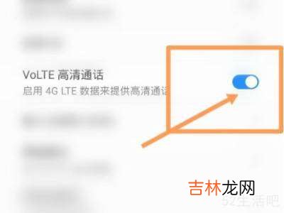 opporeno3怎么关闭HD?