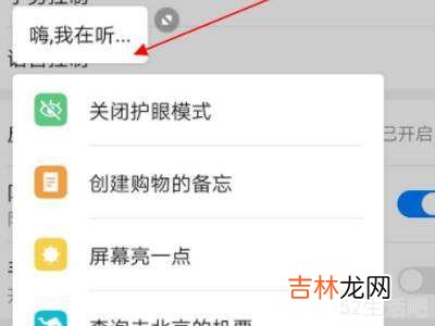华为怎么打开小艺?