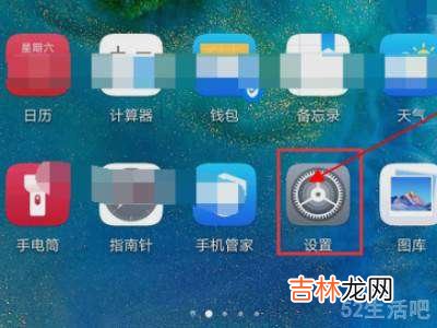 华为怎么打开小艺?
