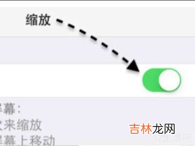 iphone怎么缩小软件图标?