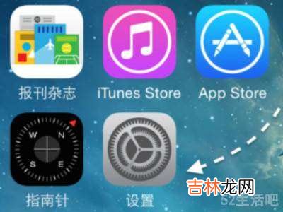 iphone怎么缩小软件图标?