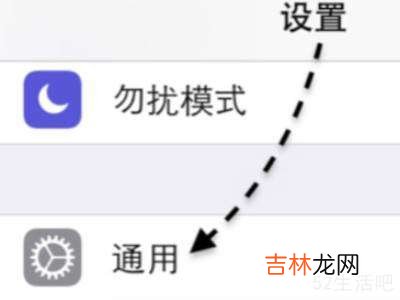 iphone怎么缩小软件图标?