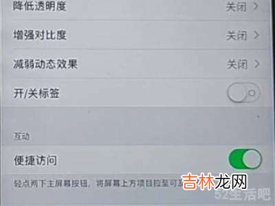 iphone12怎么右滑返回?